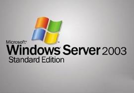 Windows Server 2003也快死了